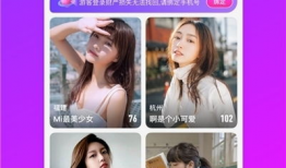 91 直播 如何下载,轻松下载，畅享精彩直播内容