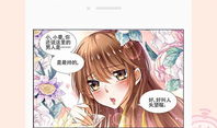 看漫画的平台,探索各大热门平台精彩纷呈的漫画故事
