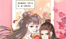 漫画在线免费,揭秘网络漫画的免费盛宴