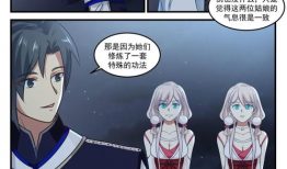 武炼巅峰漫画在线观看,在线观看，领略巅峰修炼之路